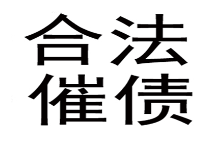 5000元债务诉讼后的法律影响